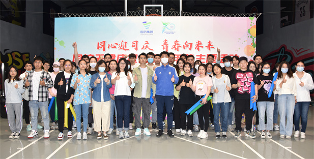 1679991334202092101.jpg 2022年,公司团员青年开展五四活动合影1.jpg