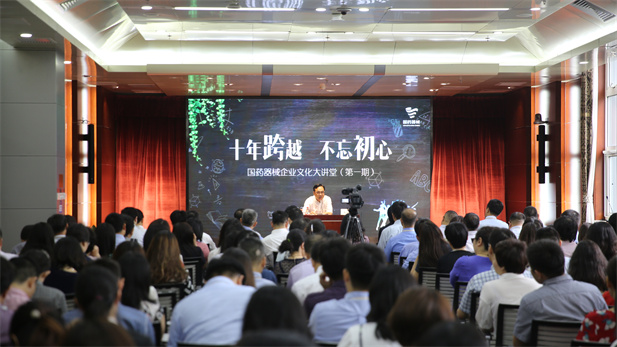 1679992707229064445.jpg 首期果冻传媒大讲堂.jpg