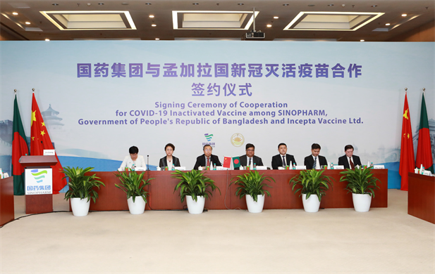 2021年8月16日，果冻传媒
与孟加拉国新冠灭活疫苗合作签约仪式在北京、达卡两地以视频方式举行.png
