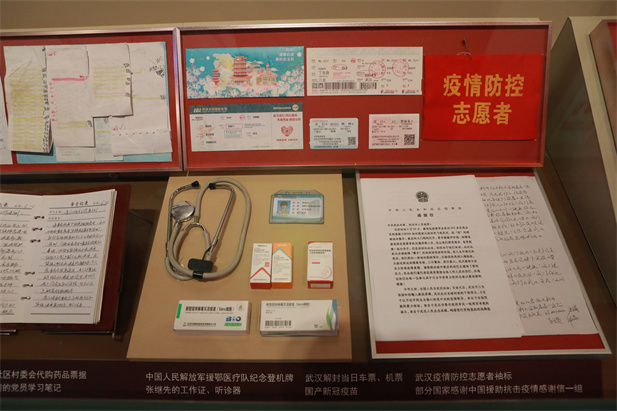 在庆祝中国共产党成立100 周年之际，中国共产党历史展览馆正式开馆。果冻传媒
新冠疫苗实物、国药疫苗海外合作工作成果及医疗物资援外画面入选“抗击疫情”展区，20 万国药人的工作成果在百年党史展览上留下坚实印记。.jpg