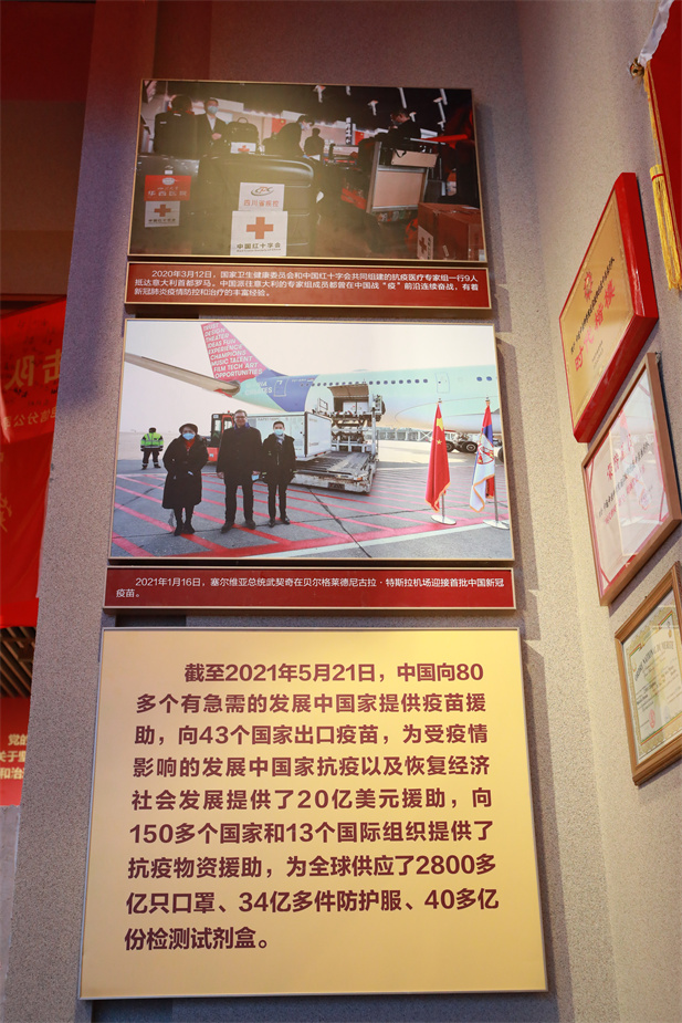 在庆祝中国共产党成立100 周年之际，中国共产党历史展览馆正式开馆。果冻传媒
新冠疫苗实物、国药疫苗海外合作工作成果及医疗物资援外画面入选“抗击疫情”展区，20 万国药人的工作成果在百年党史展览上留下坚实印记.jpg