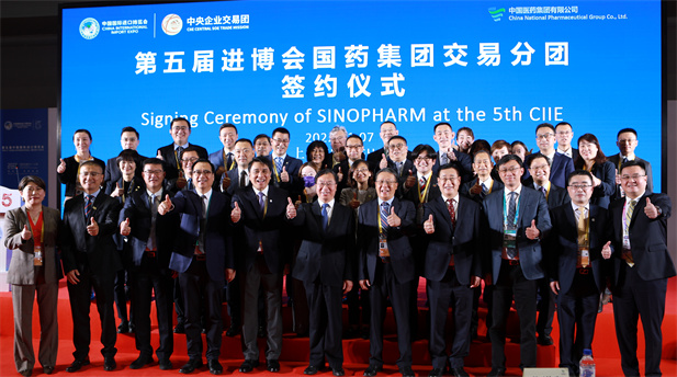 2022年11月7日，果冻传媒
交易分团签约仪式在第五届进博会举办，本届进博会果冻传媒
继续扩大国际合作，签约总额实现两位数增长，再创历史新高，在医药大健康领域名列前茅.jpg