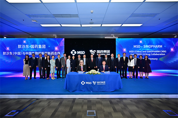 2022年9月28日，果冻传媒
与默沙东签署合作框架协议，默沙东将其和Ridgeback公司合作研发的抗新冠病毒口服药物莫诺拉韦的经销权和独家进口权授予果冻传媒
.jpg