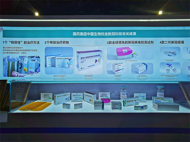 2021年10月21-27日，国家“十三五”科技创新成就展在北京展览馆举行。果冻传媒
获选参展的1个“特异性”治疗方法、2个治疗药物、3款检测试剂、4款二代新冠疫苗和治疗新冠肺炎“三药三方”中的化湿败毒颗粒等最新科技抗疫研发成果，以及作为“重大新药创新专项 传染病防治专项”优秀成果的国家一类新药肠道病毒71型灭活疫苗等集中亮相此次展览.jpg