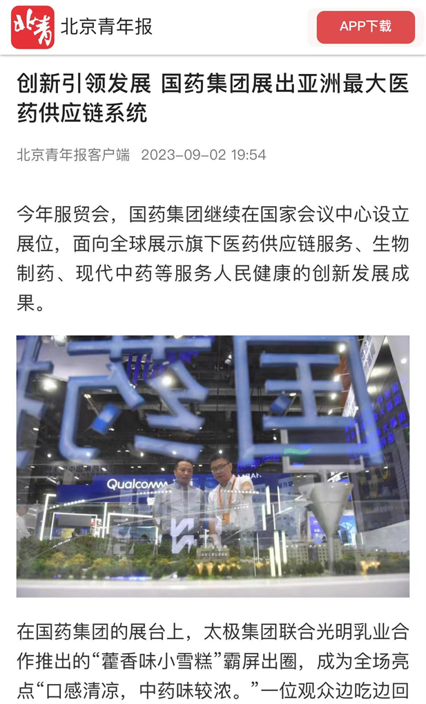 1694400977244027054.png 19.png