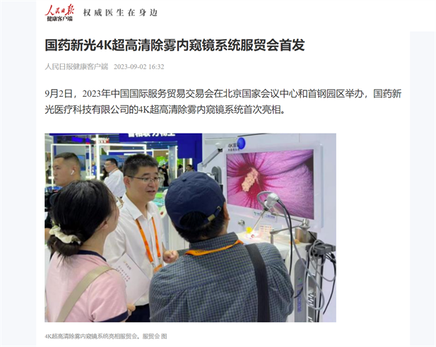 1694401260533049405.png 8.png