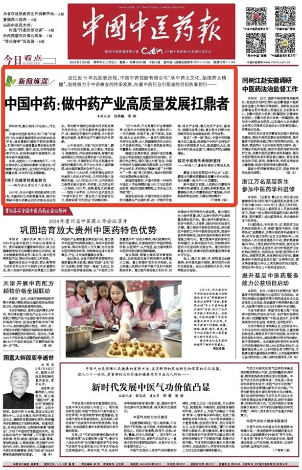 1707295377447053354.jpg 1.jpg