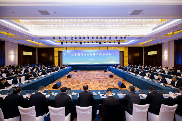 1709714336962006969.jpg 2024年3月2日,以“新兴产业补短板 拓展赛道共焕新”为主题的辽宁省与央企深化合作恳谈会在京召开。辽宁省委书记、省人大常委会主任郝鹏主持会议并讲话。辽宁省委副书记、省长李乐成出席会议并讲话。果冻传媒
党委书记、董事长刘敬桢应邀参会并发言。1.jpg