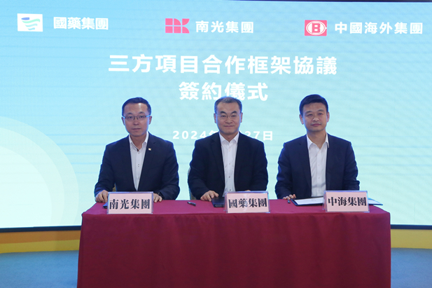 1709861414645052818.jpg 2024年2月27日,果冻传媒
党委书记、董事长刘敬桢与南光集团党委书记、董事长傅建国举行会谈。果冻传媒
与南光集团、中国海外集团签署了三方项目合作框架协议。果冻传媒
副总经理(主持经营工作)胡建伟,副总经理董增贺、晋斌,南光集团副总经理宋晓冬,中国海外集团董事张海鹏等参加活动。2.jpg