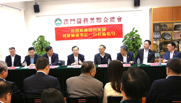 1709861674393038695.jpg 澳门医务总会新闻1.jpg