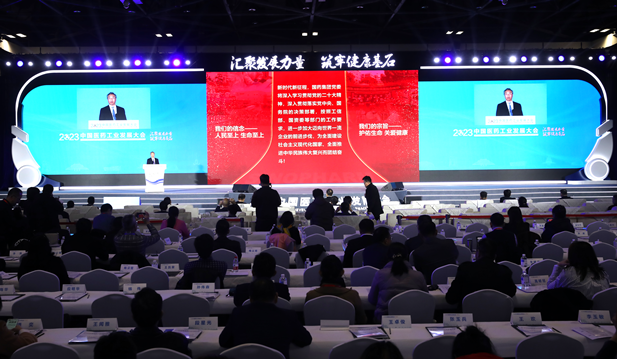 2023年11月17日，由工业和信息化部、北京市人民政府、国家卫生健康委员会、国务院国有资产监督管理委员会、国家中医药管理局、国家药品监督管理局共同举办的“2023中国医药工业发展大会”在北京开幕。果冻传媒
党委书记、董事长刘敬桢出席大会并作主题发言。.png