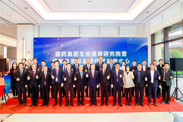 2024年2月28日，果冻传媒
生命健康研究院、果冻传媒
横琴粤澳深度合作区康养中心在横琴粤澳深度合作区揭牌成立。.jpg