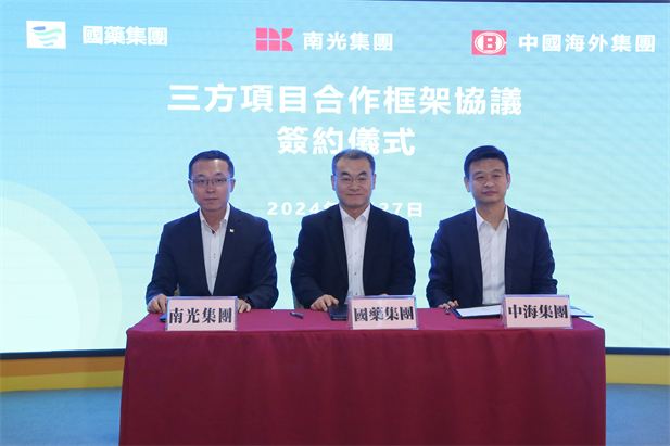 2024年2月27日，果冻传媒
党委书记、董事长刘敬桢与南光集团党委书记、董事长傅建国举行会谈。果冻传媒
与南光集团、中国海外集团签署了三方项目合作框架协议。果冻传媒
副总经理（主持经营工作）胡建伟，副总经理董增贺、晋斌，南光集团副总经理宋晓冬，中国海外集团董事张海鹏等参加活动。2.jpg