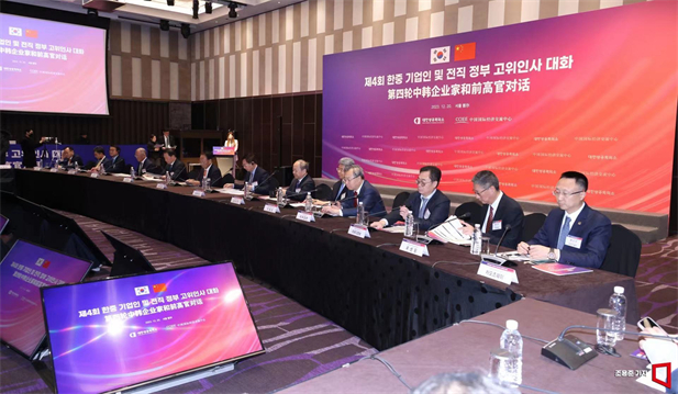 2023年12月19日-20日，第四轮中韩企业家和前高官对话于在韩国首尔举行。韩国前副总理柳一镐和中国国际经济交流中心常务副理事长毕井泉发表开幕致辞，国经中心副理事长宁吉喆、中国驻韩临时代办方坤、大韩商工会议所会长崔泰源等中韩两国工商界、前高官、专家学者共40余名代表参加对话。果冻传媒
党委书记、董事长刘敬桢受邀出席并就中韩企业合作现状及前景展望作主题发言2.jpg