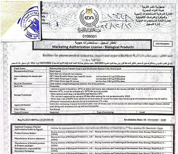 1717378761923047916.jpg 3.jpg