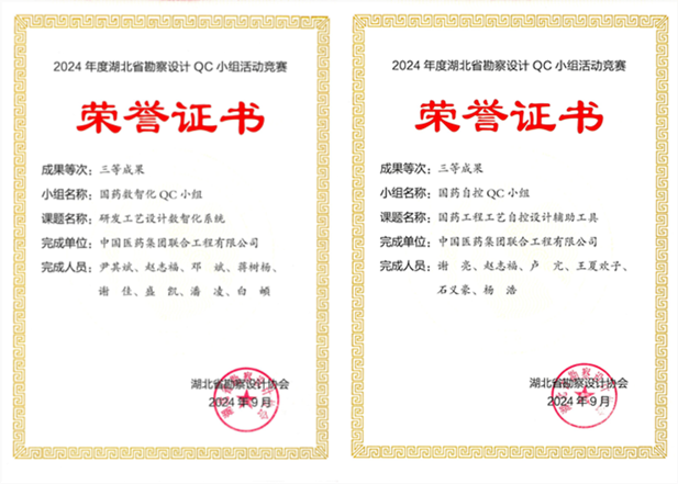 1730856163635083984.png 9.png