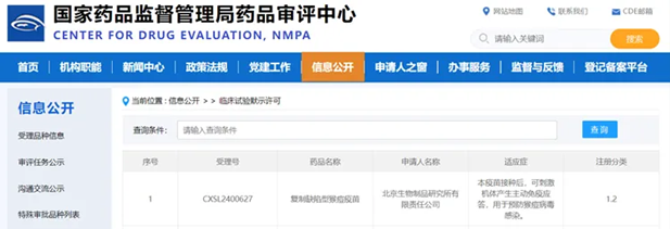 1734313506457085770.png 1_副本.png