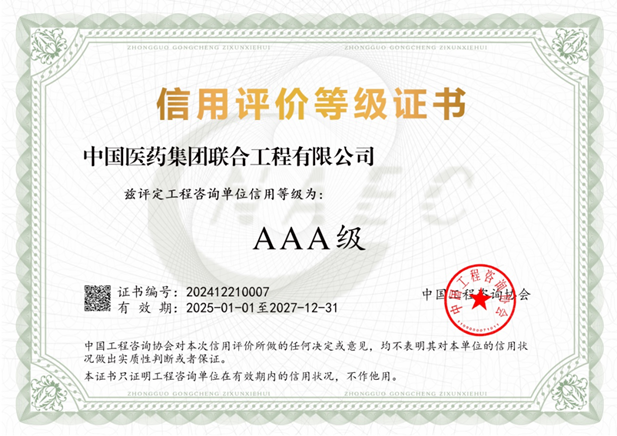 1737532280175043105.png 1_副本.png