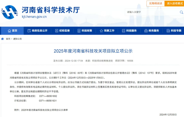 1743486626807055036.png 1.png