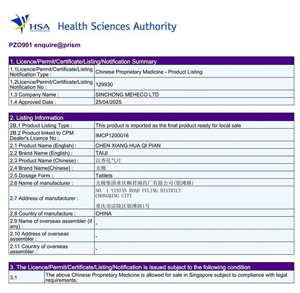 1747014924720029014.jpg 3.jpg