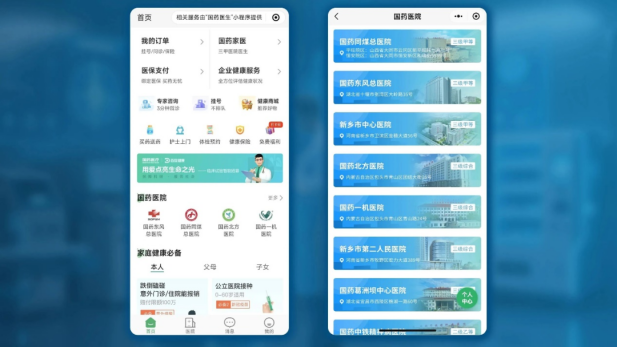 1749431850506037760.png 1.png