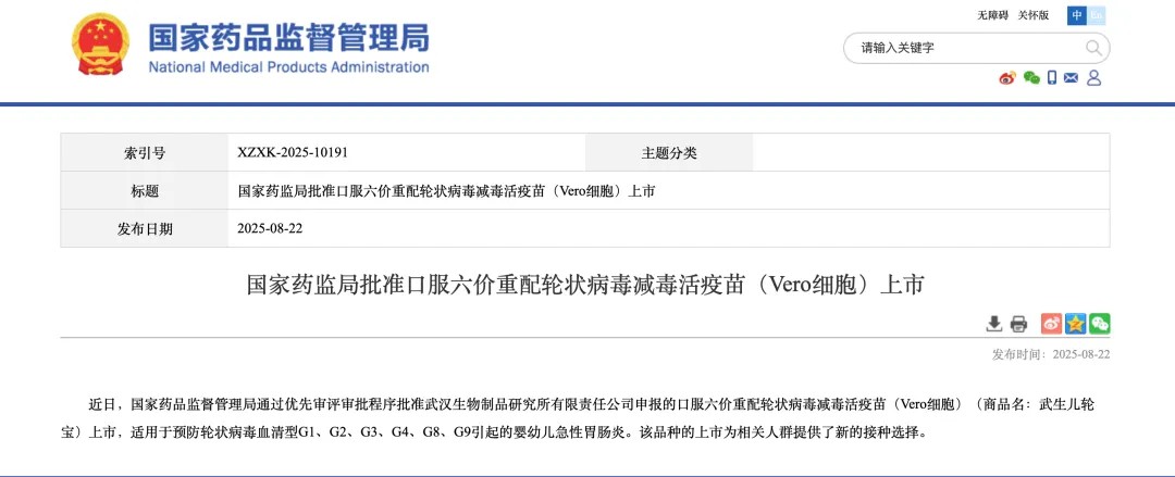 1756257685992019672.jpg 1.jpg