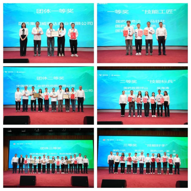 1760339912610099085.png 获奖.png