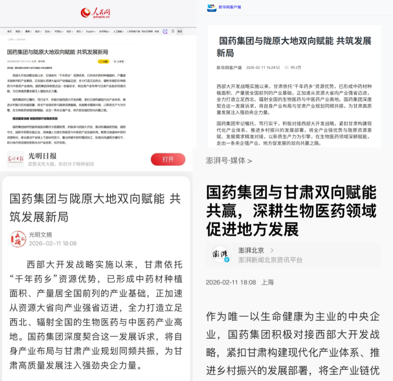 1770969022333051396.png 1.png