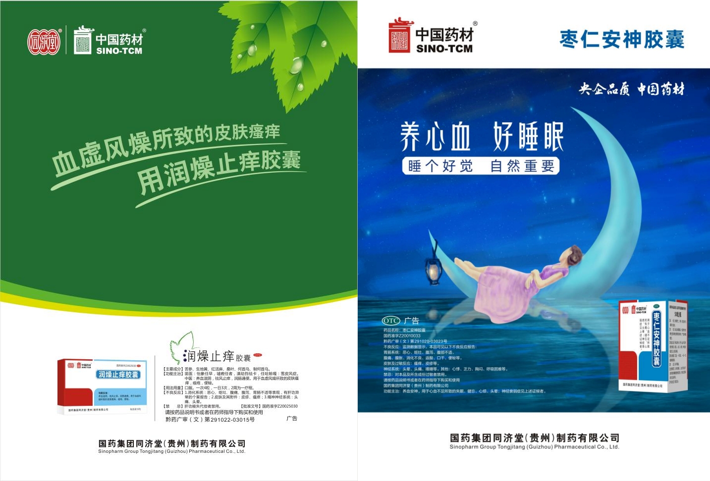 1776075953734034669.jpg 未命名.jpg