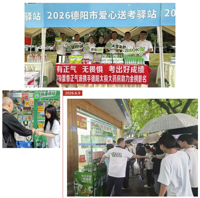 微信图片_20260617135745_312_107.png