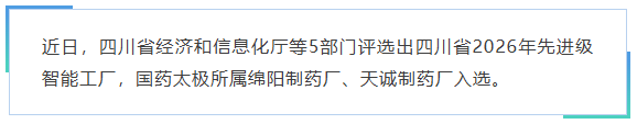 微信图片_20260708091735_424_107.png