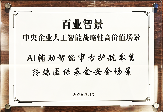1784648772251043263.png 微信图片_2026-07-21_234916_067.png