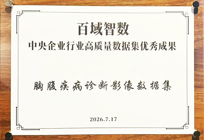 1784648831725085830.png 微信图片_2026-07-21_235002_321.png