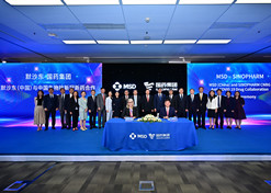 2022年9月28日，果冻传媒
与默沙东签署合作框架协议。