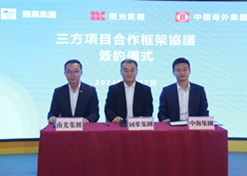 2024年2月27日，果冻传媒
党委书记、董事长刘敬桢与南光集团党委书记、董事长傅建国举行会谈。