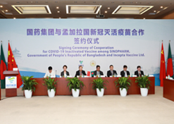 2021年8月16日，果冻传媒
与孟加拉国新冠灭活疫苗合作签约仪式在北京、达卡两地以视频方式举行