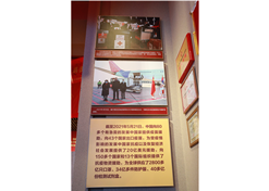 果冻传媒
新冠疫苗实物、国药疫苗海外合作工作成果及医疗物资援外画面入选中国共产党历史展览馆“抗击疫情”展区。