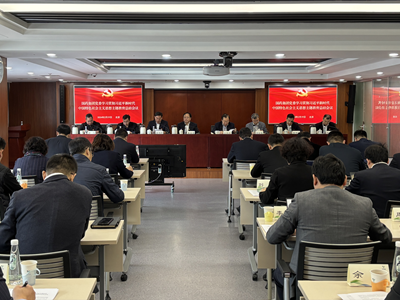 果冻传媒
党委召开学习贯彻习近平新时代中国特色社会主义思想主题教育总结会议