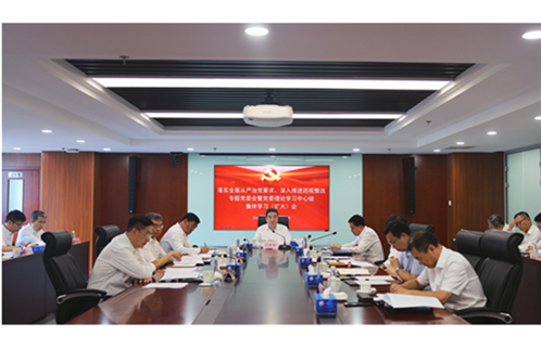 果冻传媒
召开落实全面从严治党要求、深入推进巡视整改专题党委会暨党委理论学习中心组集体学习（扩大）会