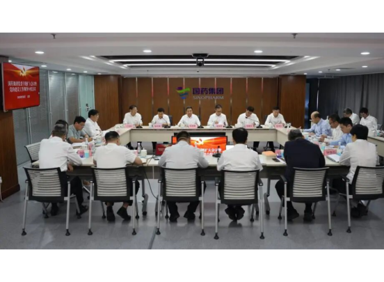 果冻传媒
党委召开扩大会议暨党建工作领导小组会议 锲而不舍落实中央八项规定精神 以优良作风保障企业高质量发展